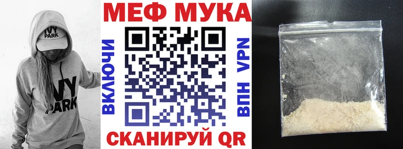 Магазин наркотиков Нефтекамск Cocaine Каннабис Меф ГАШИШ