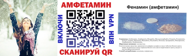АМФ 97% Нефтекамск