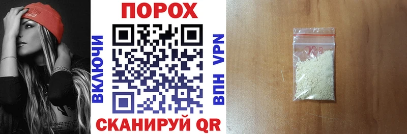 АМФЕТАМИН 98% Нефтекамск