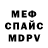 АМФЕТАМИН VHQ Kamal Ischarov
