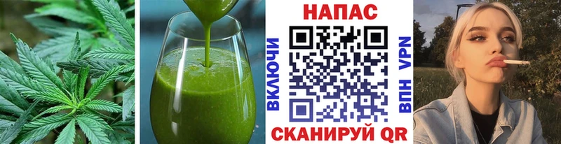 это Telegram Нефтекамск Печенье с ТГК марихуана