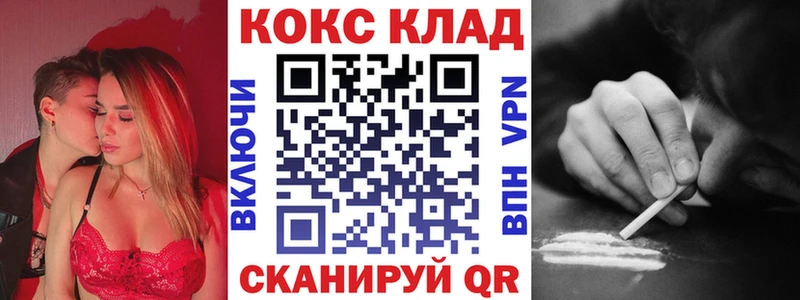 COCAIN VHQ Нефтекамск