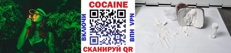 Кокаин 98%  где купить наркотик  Нефтекамск 