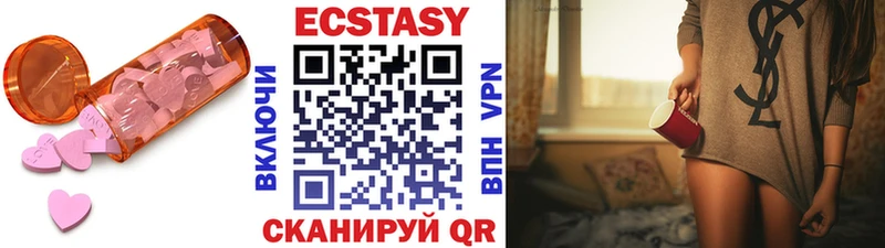 Ecstasy 250 мг  kraken сайт  Нефтекамск  купить  