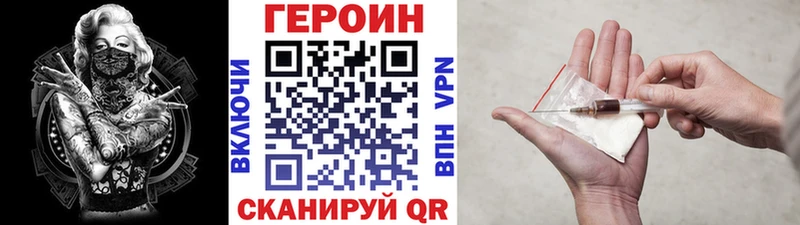 Героин афганец  Нефтекамск 