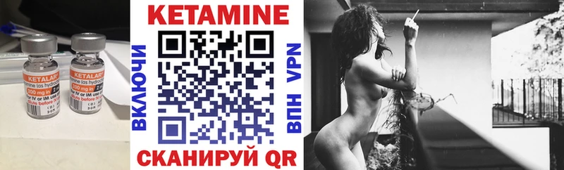 Кетамин ketamine  Нефтекамск 