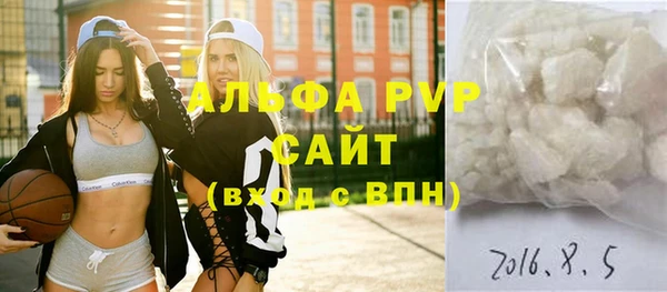 Альфа ПВП Алексин
