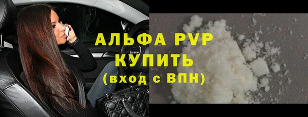 Альфа ПВП Алексин