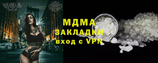 МДМА Алексеевка