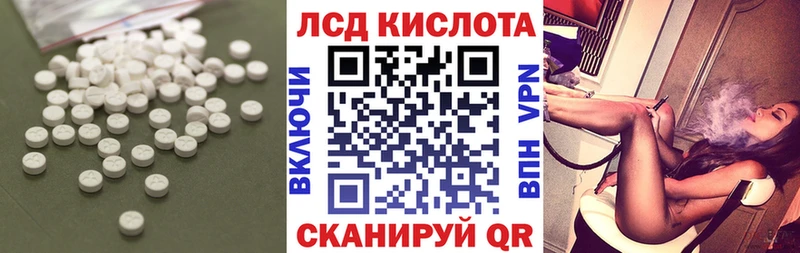 Лсд 25 экстази кислота  ссылка на мегу ссылка  Нефтекамск 