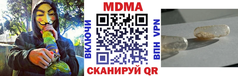 хочу наркоту  Нефтекамск  МДМА Molly 