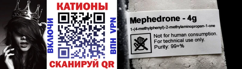 где найти наркотики  Нефтекамск  KRAKEN tor  Мефедрон 4 MMC 
