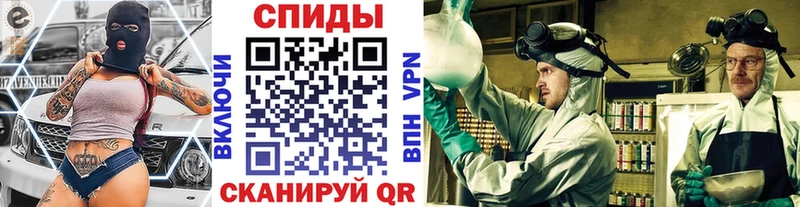 Метамфетамин Methamphetamine  где найти   Нефтекамск 