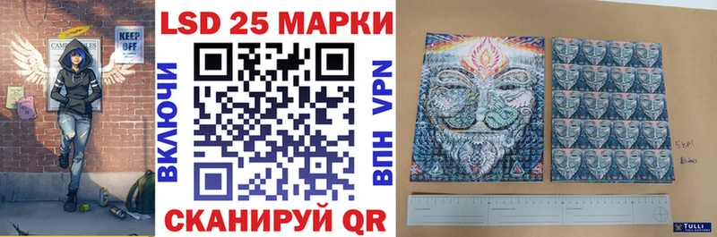 Марки N-bome 1,8мг  что такое наркотик  Нефтекамск 