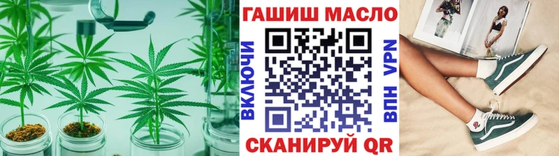 ТГК Wax  МЕГА как зайти  Нефтекамск 