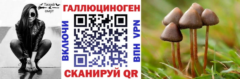 Псилоцибиновые грибы ЛСД  Нефтекамск 