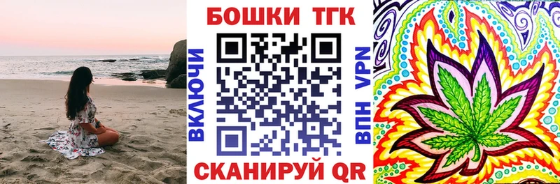 ОМГ ОМГ маркетплейс  Нефтекамск  Шишки марихуана AK-47 